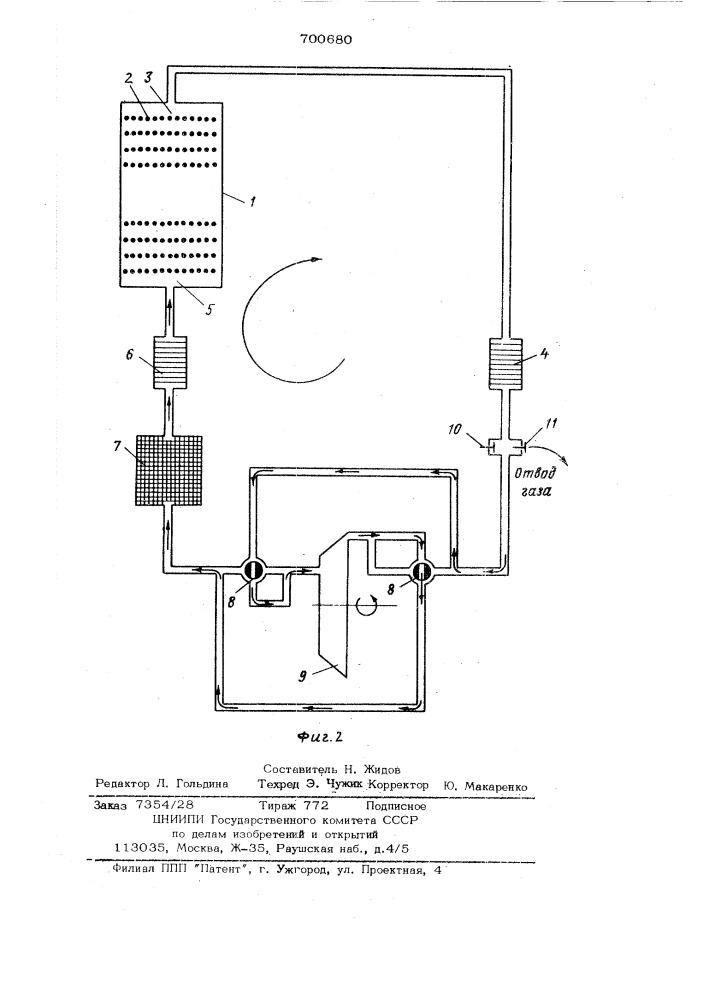 Теплоиспользующая установка для сжатия рабочего тела (патент 700680)