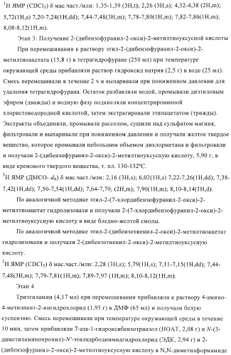 1-алкинил-2-арилоксиалкиламиды и их применение в качестве фунгицидов (патент 2394024)