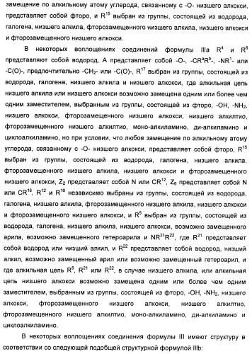 Пирроло[2, 3-в]пиридиновые производные в качестве ингибиторов протеинкиназ (патент 2418800)