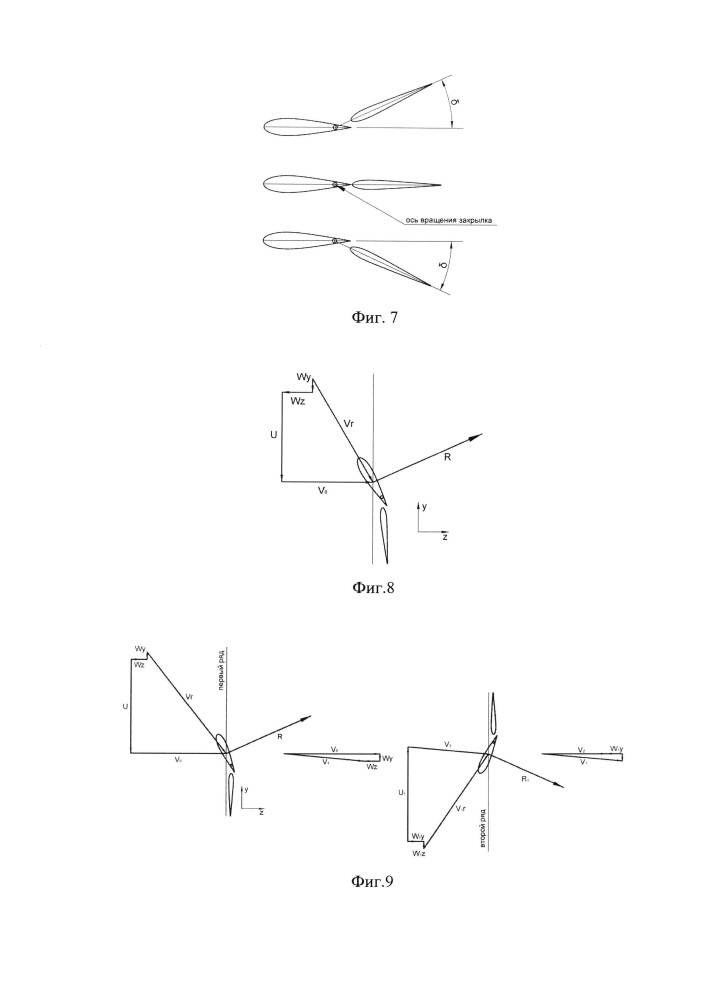Модуль преобразования энергии ветра (патент 2665847)