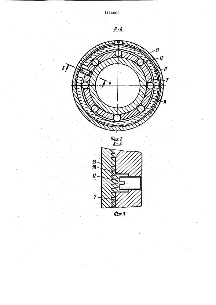 Устройство для обработки отверстий (патент 1144808)