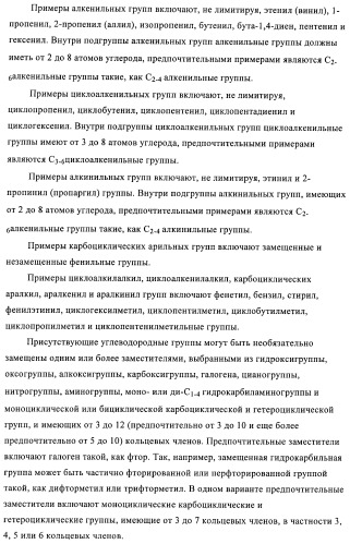 3,4-замещенные 1h-пиразольные соединения и их применение в качестве циклин-зависимых киназ (cdk) и модуляторов гликоген синтаз киназы-3 (gsk-3) (патент 2408585)