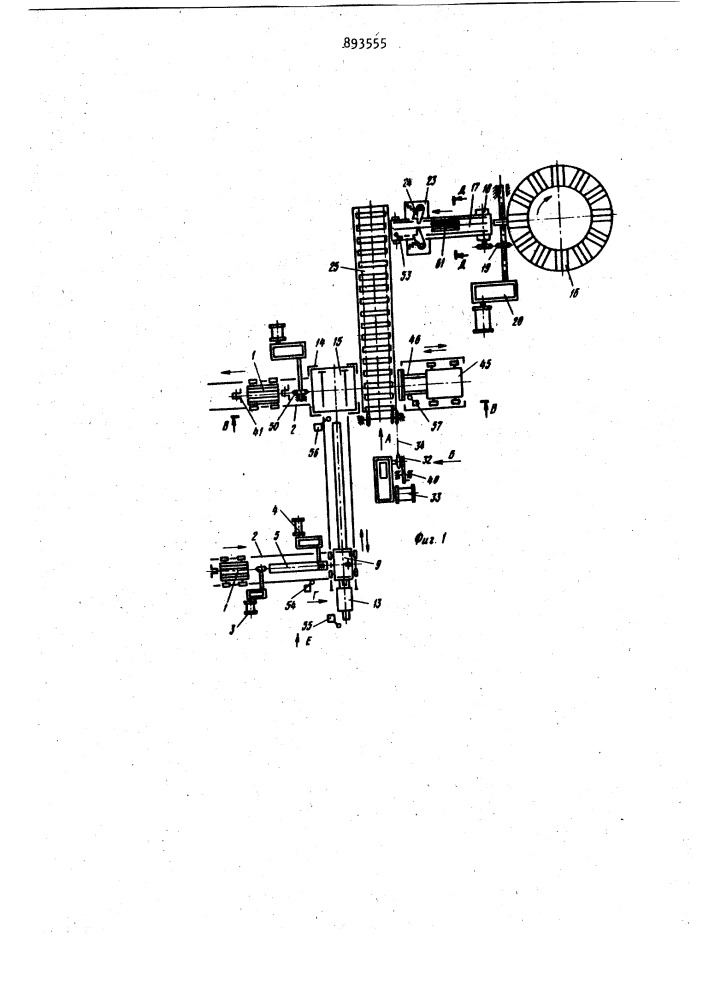 Автоматическая линия для изготовления строительных изделий (патент 893555)