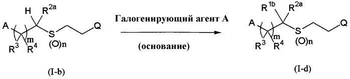 Галогенсодержащие сераорганические соединения и их применение (патент 2471778)