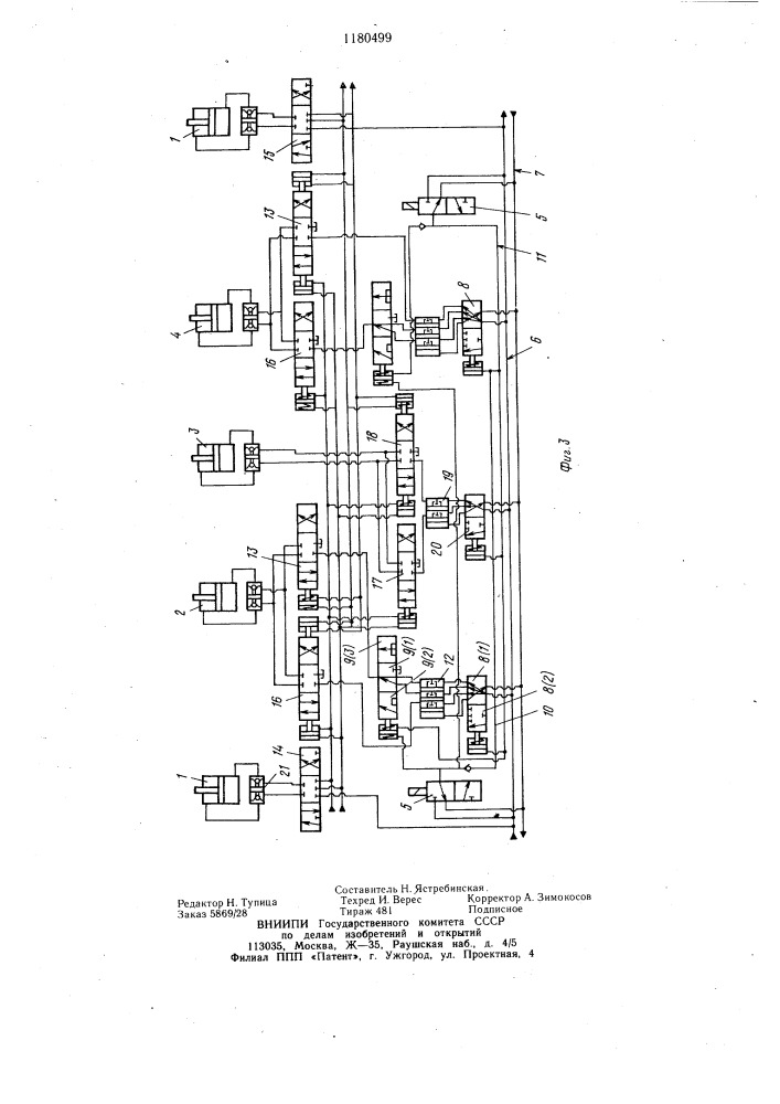 Устройство управления движением выемочного агрегата по гипсометрии угольного пласта (патент 1180499)