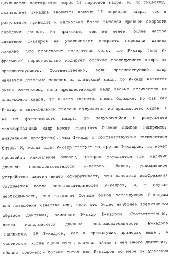 Способ перехода сессии пользователя между серверами потокового интерактивного видео (патент 2491769)