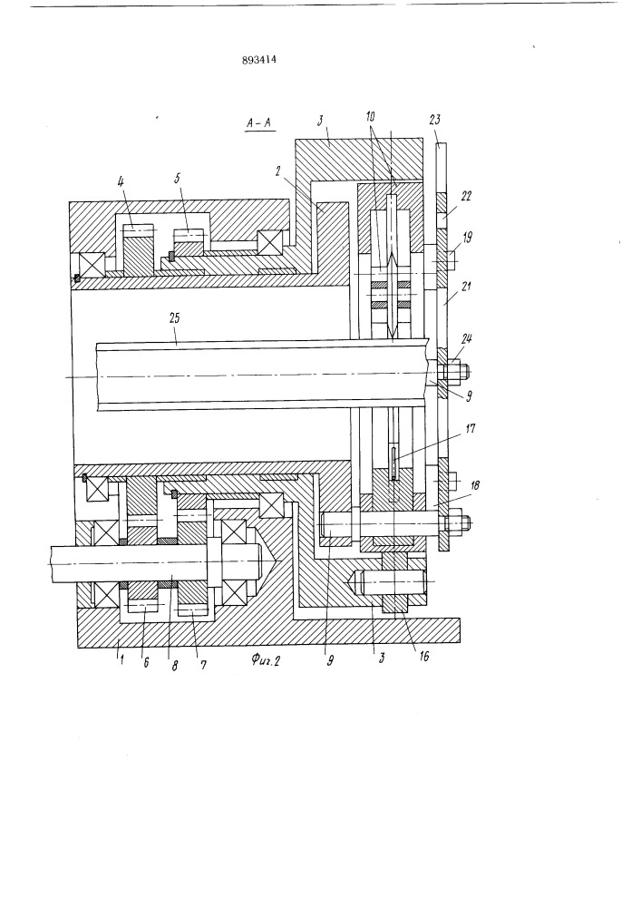 Устройство для резки труб (патент 893414)