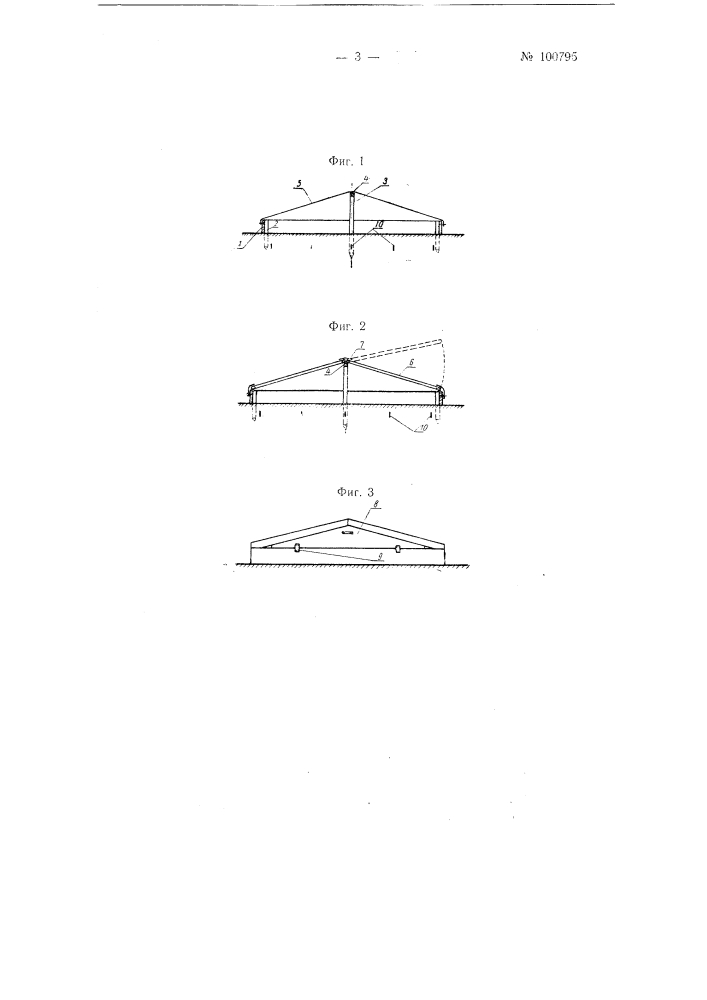 Способ электродного обогрева грунта парников (патент 100795)