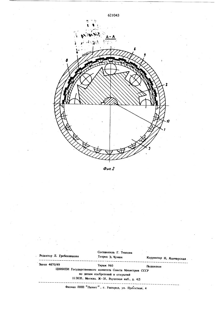 Короткозамыкатель для волновода круглого поперечного сечения (патент 621043)