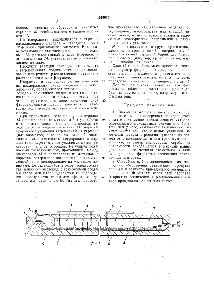 Способ изготовления листового полированногостекла (патент 245683)