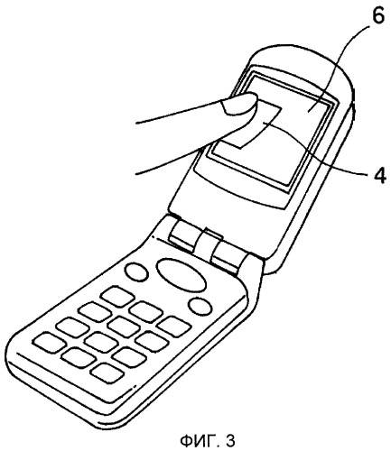 Салфетка (патент 2445911)
