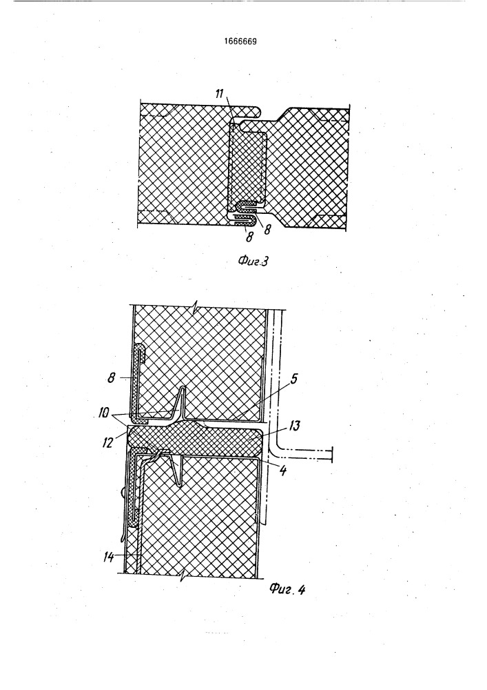 Панель ограждения (патент 1666669)