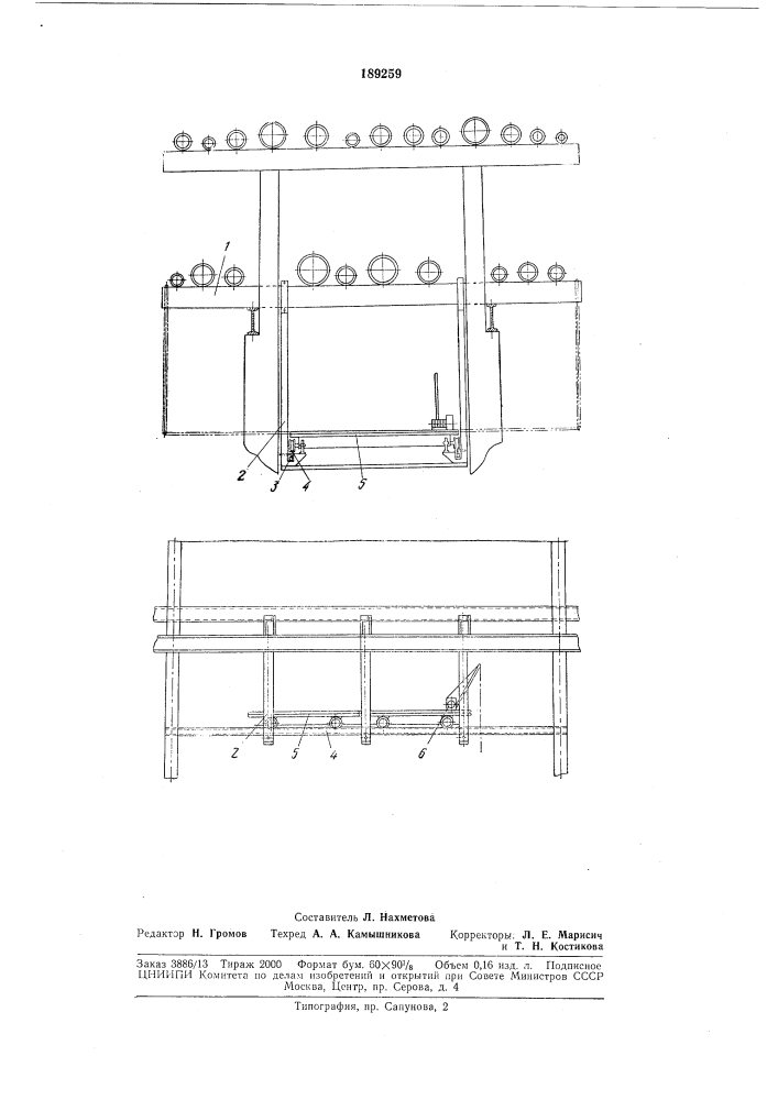 Используемые при теплоизоляции трубопроводов, расположенных на эстакадах (патент 189259)
