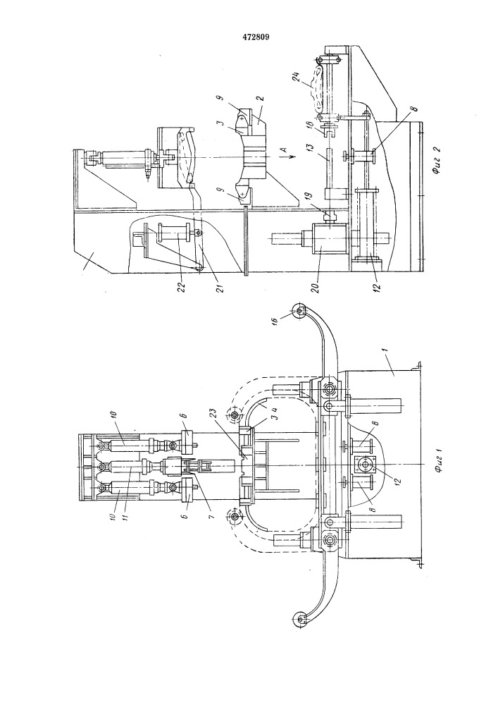 Станок для стыковки варочных камер (патент 472809)