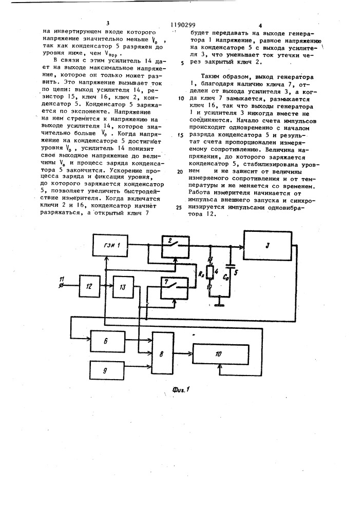 Цифровой измеритель сопротивления (патент 1190299)