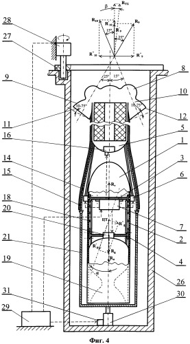 Летательный аппарат (варианты) (патент 2547964)
