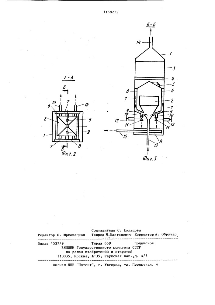 Полочный отстойник с восходящим движением потока воды и повторным использованием осадка (патент 1168272)