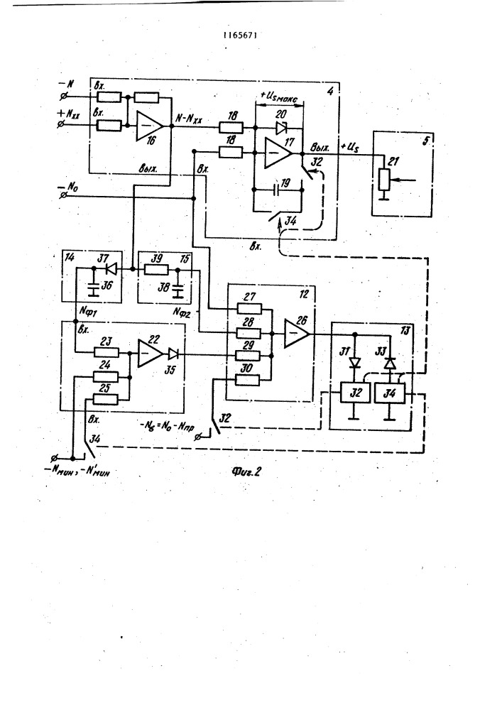 Устройство программного управления металлорежущими станками (патент 1165671)