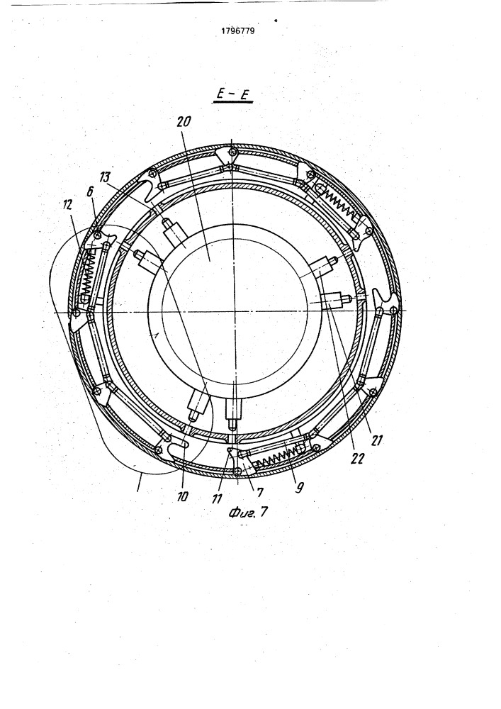 Телескопическая мачта (патент 1796779)
