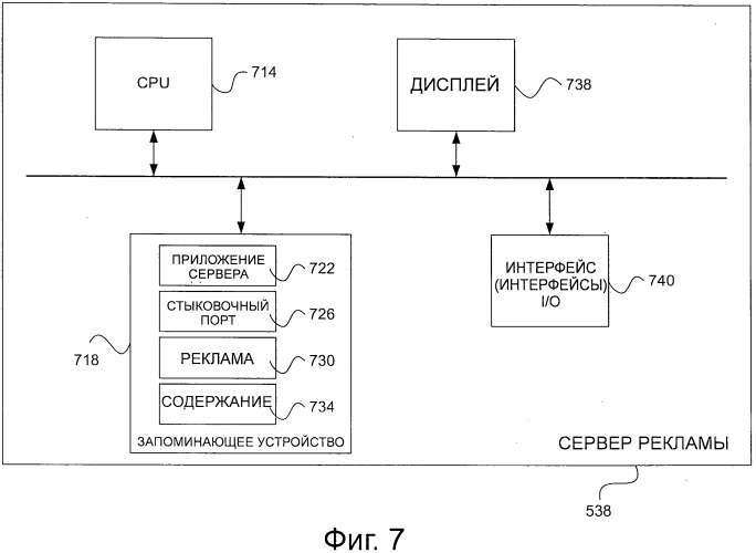 Система и способ для использования процедуры морфинга в сети распределения информации (патент 2504085)