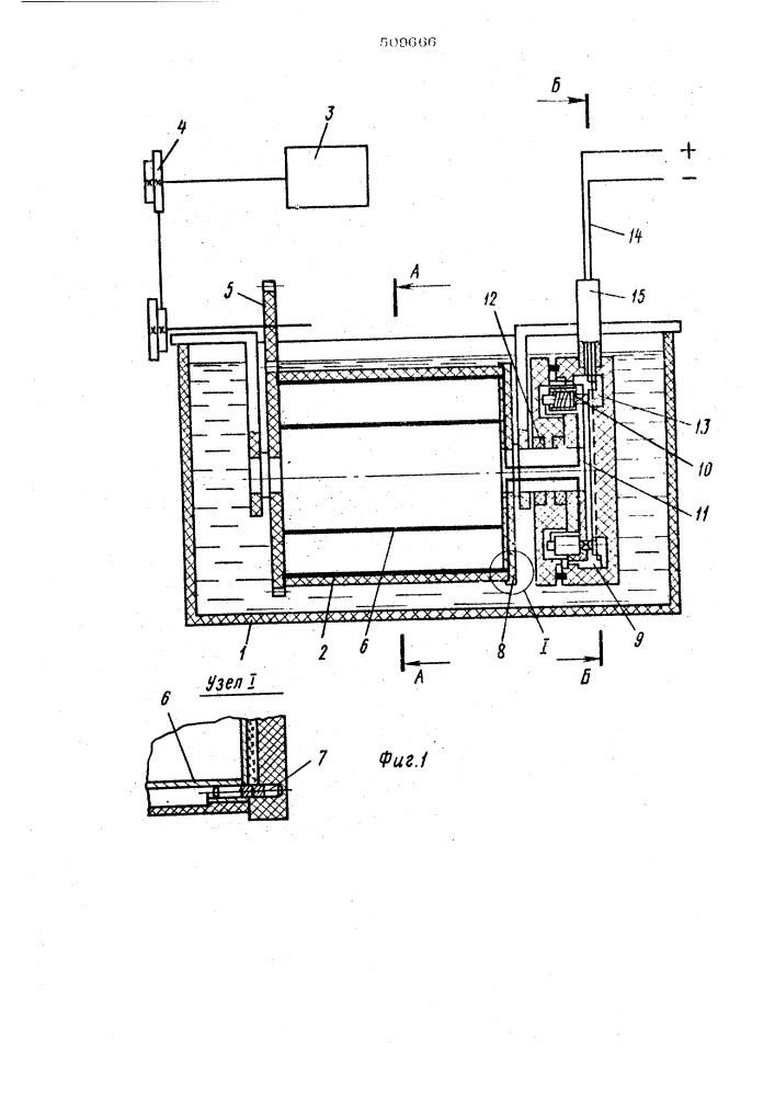 Устройство для нанесения гальвани-ческих покрытий на мелкие детали (патент 509666)