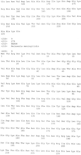 Гибридная и тандемная экспрессия белков нейссерий (патент 2475495)