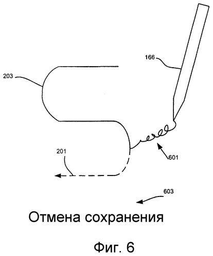 Динамическая обратная связь для жестов (патент 2366006)