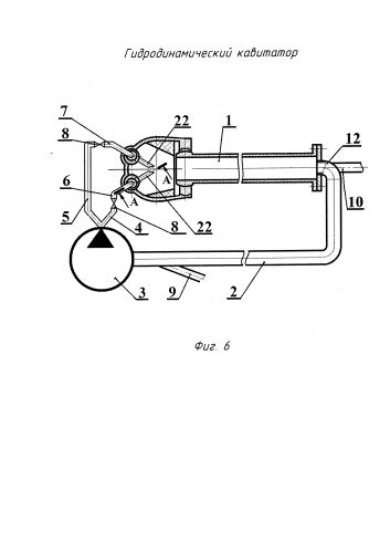 Гидродинамический кавитатор (патент 2588298)