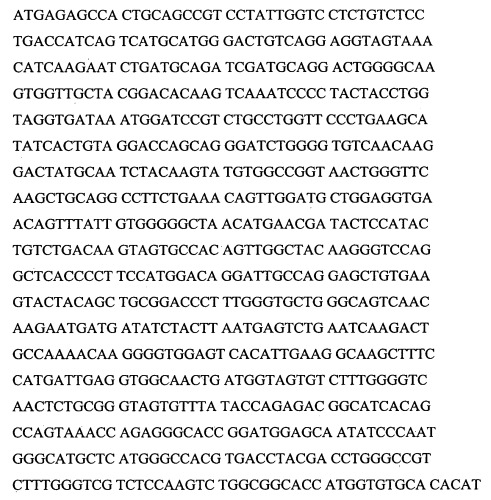 Лейколектины и их применение (патент 2528860)