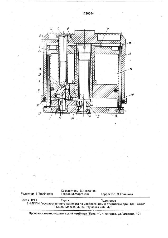 Гидравлический домкрат (патент 1726364)