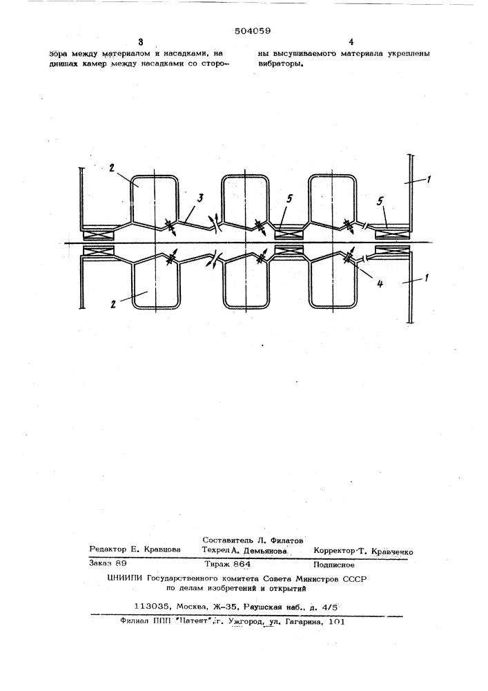 Устройство для удержания ленточного материала во взвешенном состоянии (патент 504059)