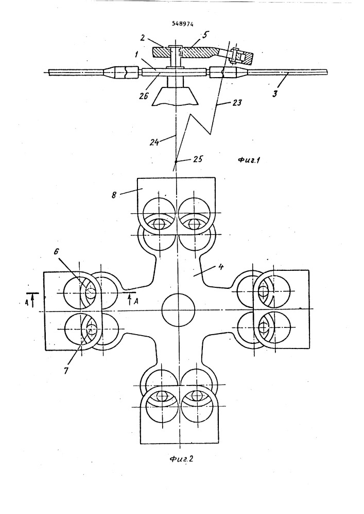 Демпфер вибраций несущего винта вертолета (патент 548974)