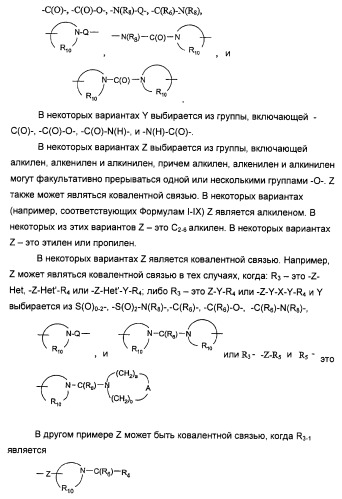 Оксизамещенные имидазохинолины, способные модулировать биосинтез цитокинов (патент 2412942)