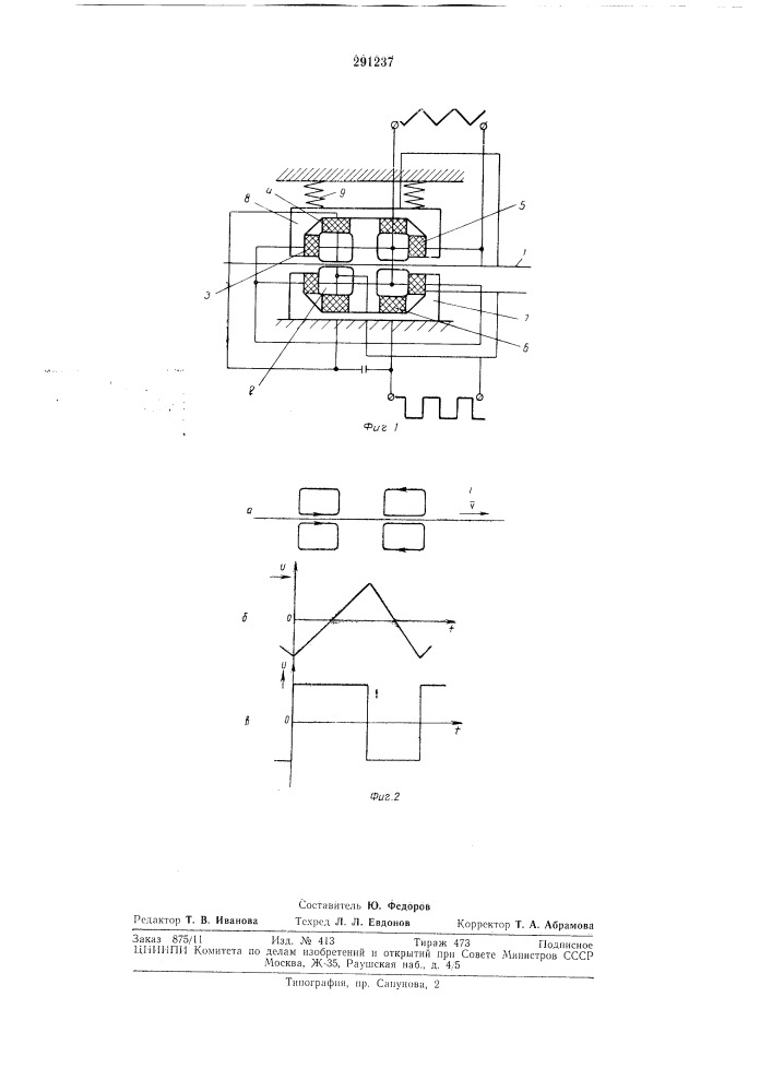 Устройство для продвижения ленты в тракте аппарата магнитной записи (патент 291237)