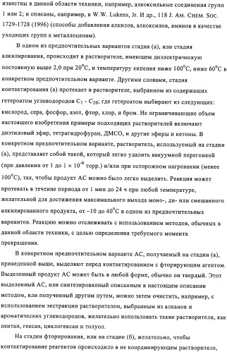 Синтез компонентов катализатора полимеризации (патент 2327704)