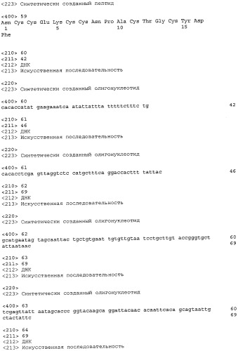 Способы и композиции для лечения желудочно-кишечных расстройств (патент 2543350)