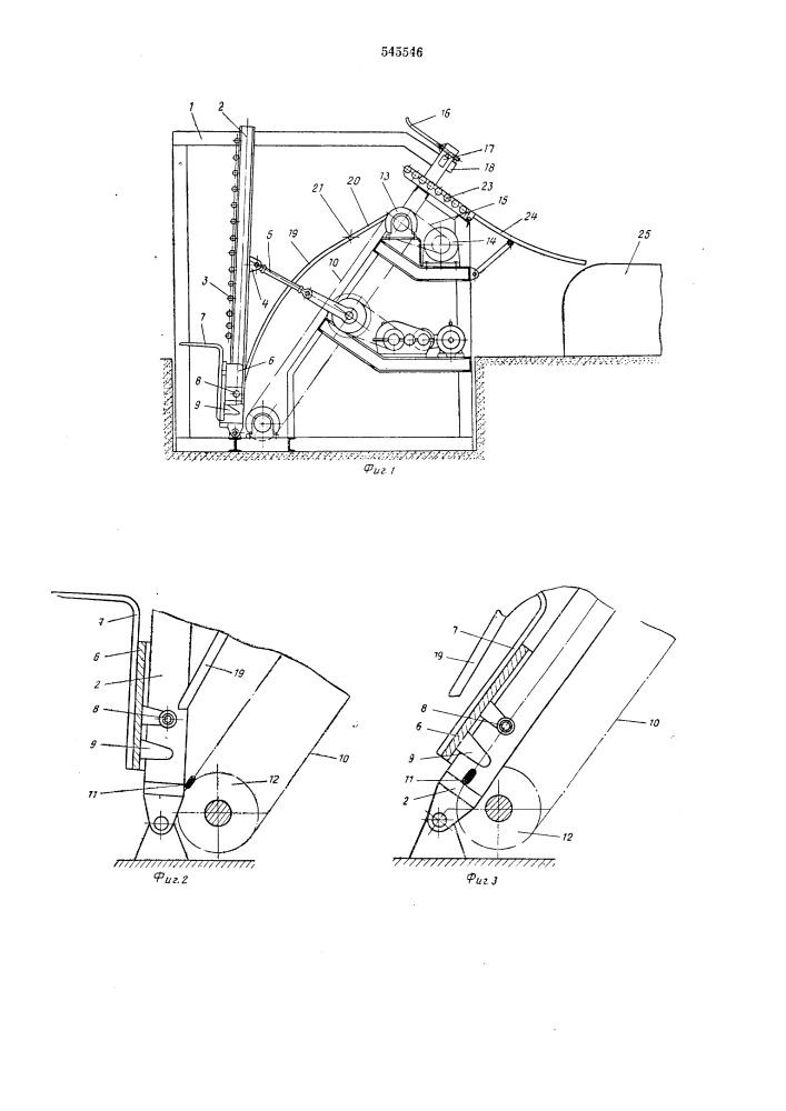 Устройство для расформирования стопок ящиков (патент 545546)