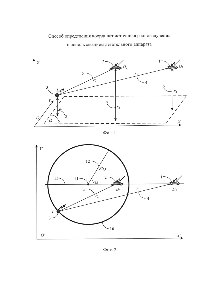 Способ определения координат источника радиоизлучения с использованием летательного аппарата (патент 2644580)