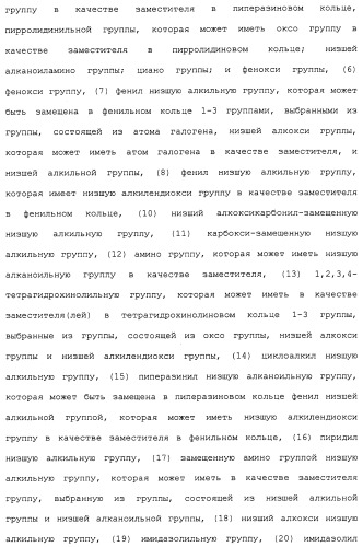 Ингибитор активации stat3/5 (патент 2489148)