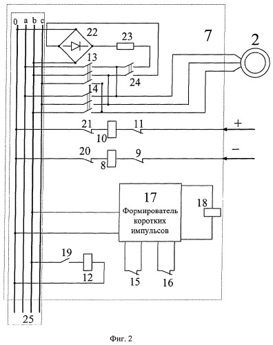 Устройство для автоматической настройки компенсации дугогасящего реактора с регулируемым воздушным зазором (патент 2266600)