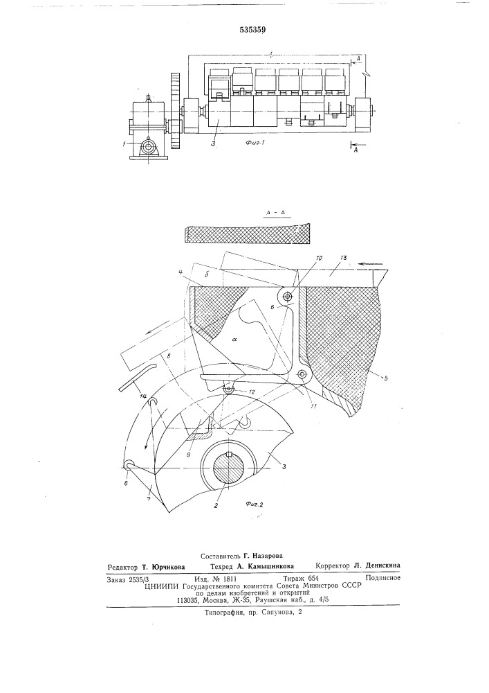 Устройство для выгрузки заготовок из нагревательной печи (патент 535359)