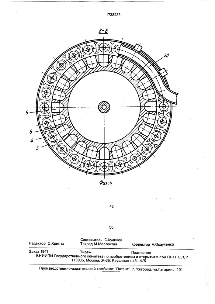 Устройство для извлечения косточек из плодов (патент 1738233)