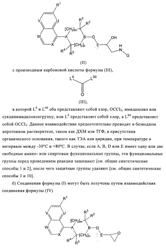 Оксазолидиновые антибиотики (патент 2470022)