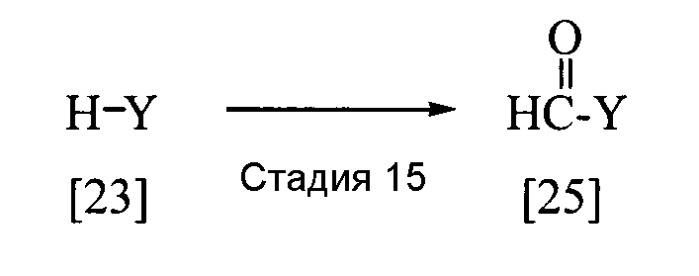 Производное изоксазолина и гербицид, содержащий его в качестве активного ингредиента (патент 2286989)