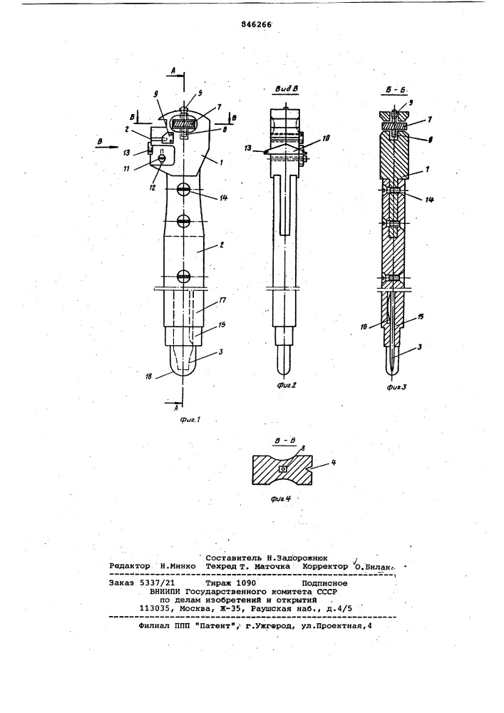 Комбинированный инструмент (патент 846266)