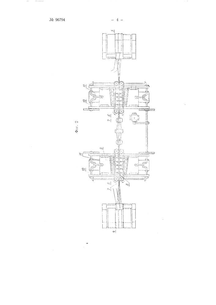 Машина для прочесывания (обдержки) концов горсти длинного трепаного льна (патент 96794)