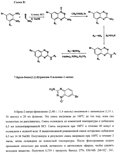 Васкулостатические агенты и способы их применения (патент 2351586)