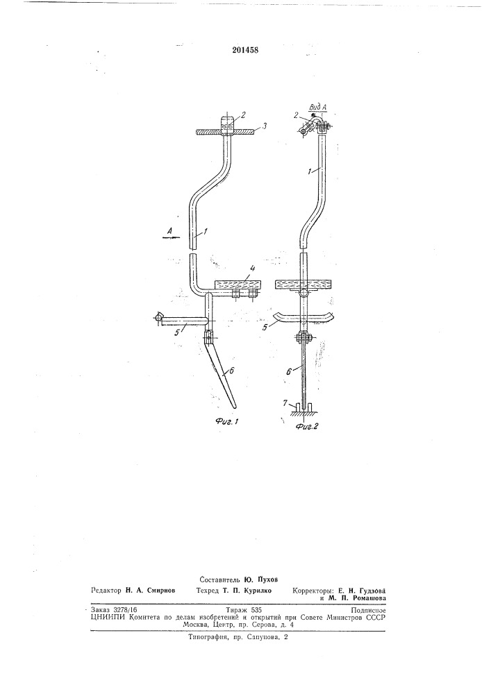 Кресельная подвеска для пассажирской подвесной (патент 201458)