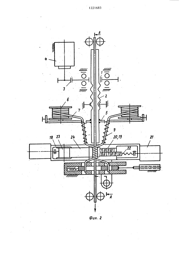 Устройство для маркировки электрических проводов (патент 1221683)