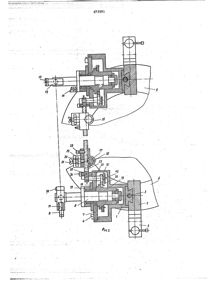 Устройство для выверки колес крана (патент 673591)
